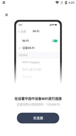 记路者(图2) 记路者(图2)