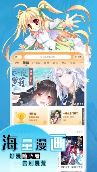 丫丫漫画(图2) 丫丫漫画(图2)