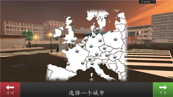 长途大巴模拟器(图3) 长途大巴模拟器(图3)