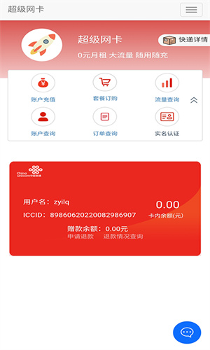 5G营业厅(图2) 5G营业厅(图2)