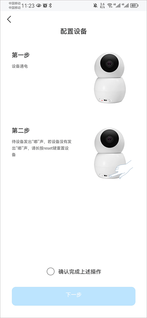 清瞳(图3) 清瞳(图3)