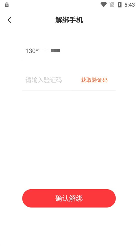 玩心手游盒子(图4) 玩心手游盒子(图4)