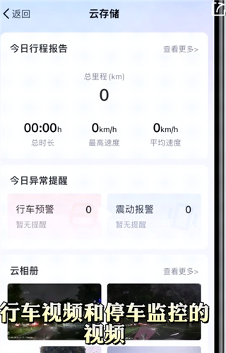 记路者(图6) 记路者(图6)