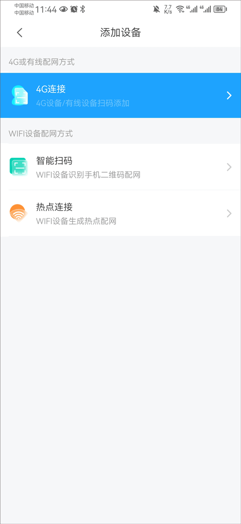 清瞳(图2) 清瞳(图2)