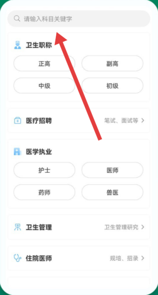考试宝典(图1) 考试宝典(图1)
