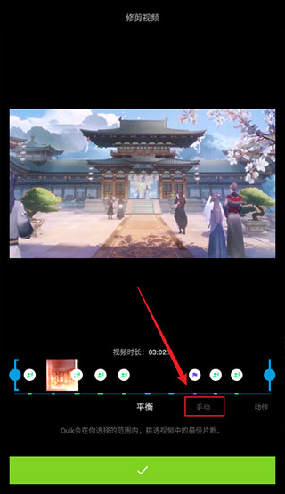 quik(图5) quik(图5)