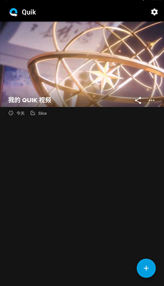 quik(图12) quik(图12)