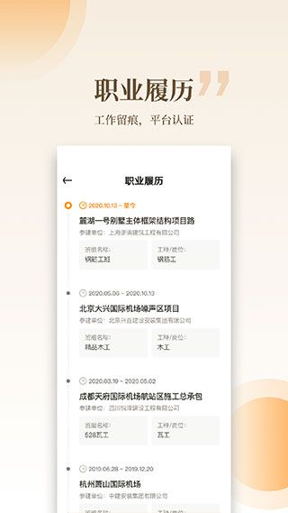 中邮司机帮