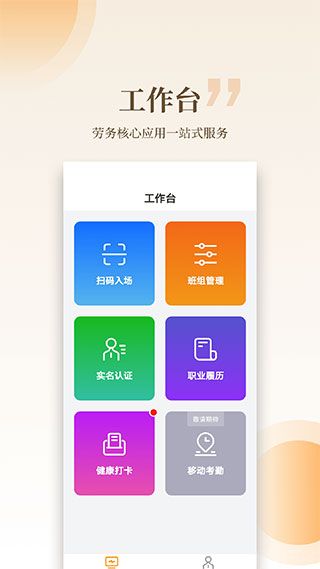 中邮司机帮