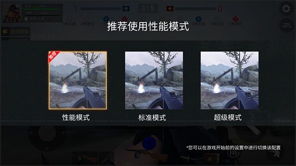 战场前线(图3) 战场前线(图3)