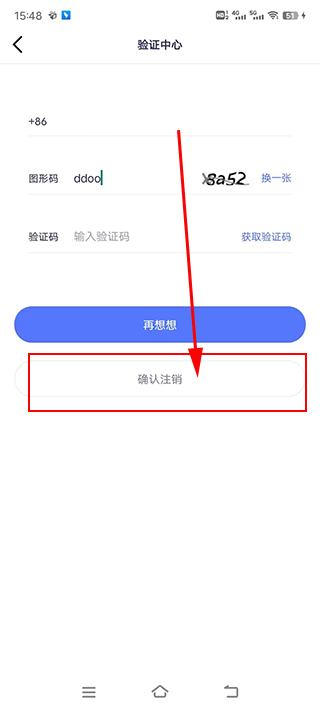 1号药店(图4) 1药网官方正版(图4)