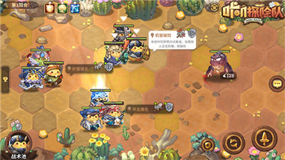 咔叽探险队(图3) 咔叽探险队(图3)