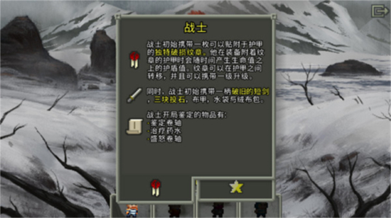破碎地牢(图6)
