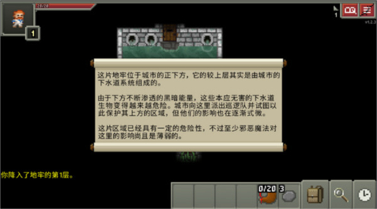 破碎地牢(图8)