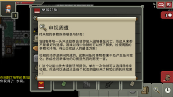 破碎地牢(图3)