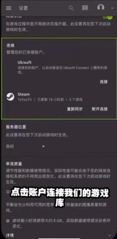 英伟达云游戏(图3) 英伟达云游戏(图3)