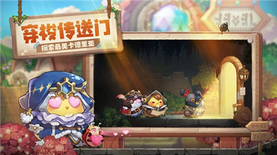 咔叽探险队(图1) 咔叽探险队(图1)