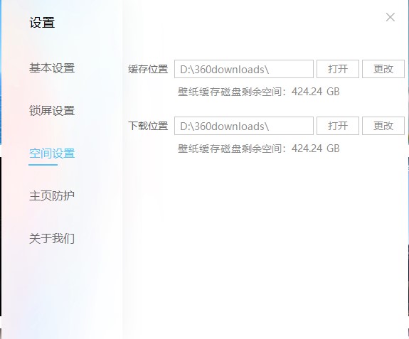 小鸟壁纸(图6) 小鸟壁纸(图6)