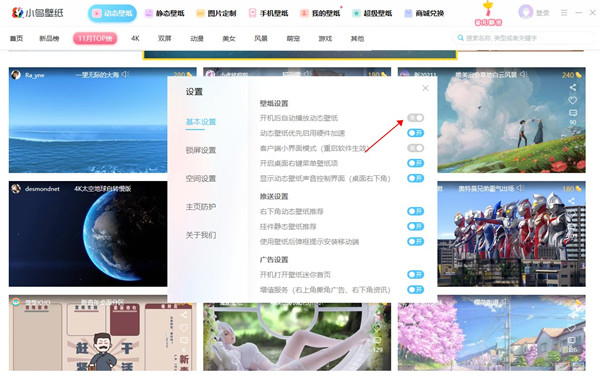 小鸟壁纸(图5) 小鸟壁纸(图5)
