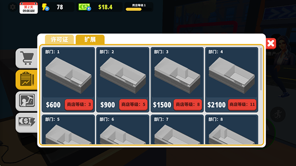 超市商店模拟器免广告中文版(图4) 超市商店模拟器免广告中文版(图4)