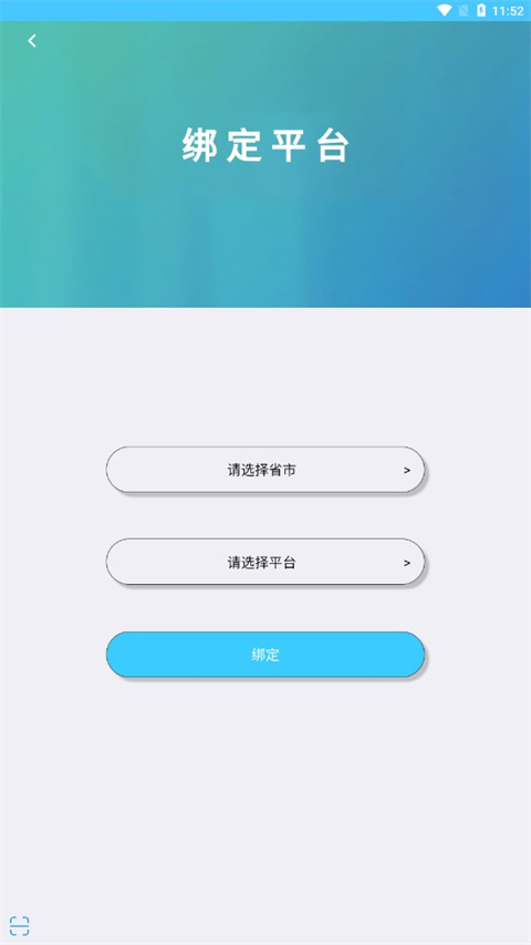 达美嘉(图1) 达美嘉家长端官网版(图1)
