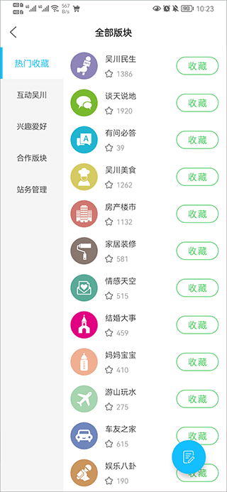吴川脚爆爆(图2)