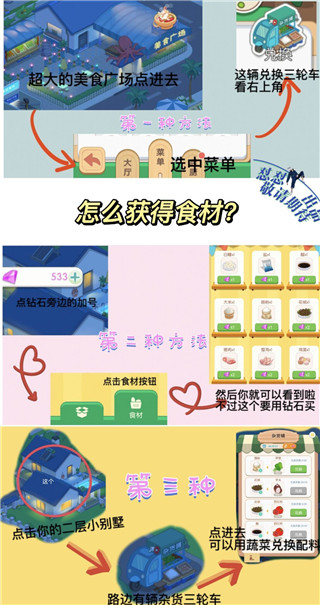 我的小海岛(图3) 我的小海岛(图3)