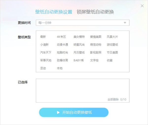 小鸟壁纸(图2) 小鸟壁纸(图2)