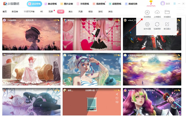 小鸟壁纸(图1) 小鸟壁纸(图1)