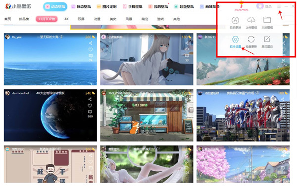 小鸟壁纸(图4) 小鸟壁纸(图4)