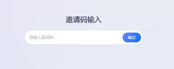 文小言官方免费版(图2) 文小言官方免费版(图2)