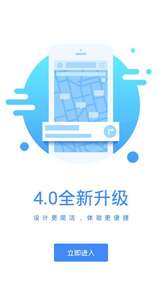 艾润停车王(图1) 艾润停车王(图1)