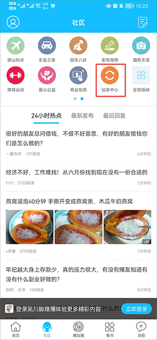 吴川脚爆爆(图4)