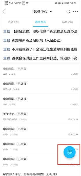 吴川脚爆爆(图5)
