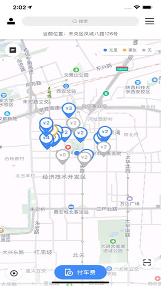 艾润停车王