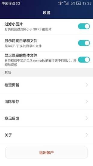 hisuite(图1) hisuite(图1)