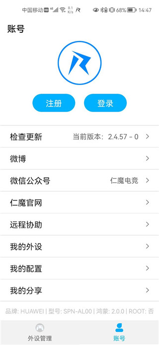 仁魔游戏厅(图1) 仁魔游戏厅(图1)