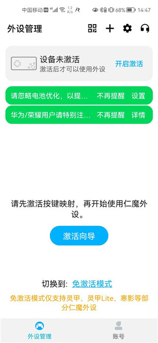 仁魔游戏厅(图3) 仁魔游戏厅(图3)