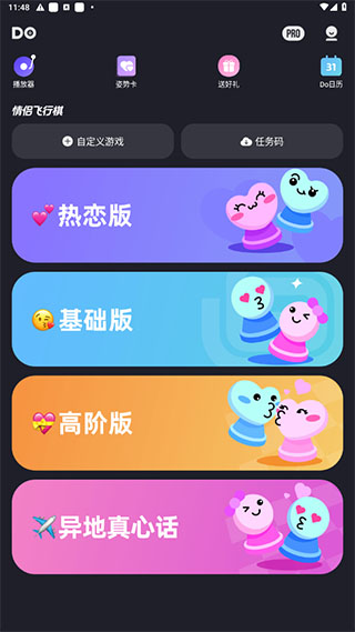 dofm(图1)
