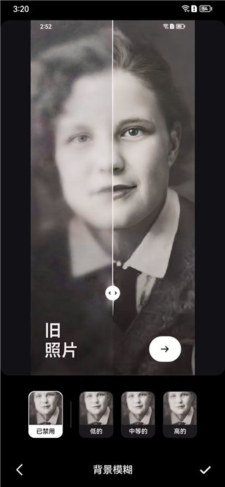 remini官方版(图4) remini官方版(图4)