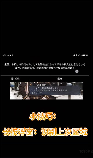 游戏翻译助手(图12) 游戏翻译助手(图12)