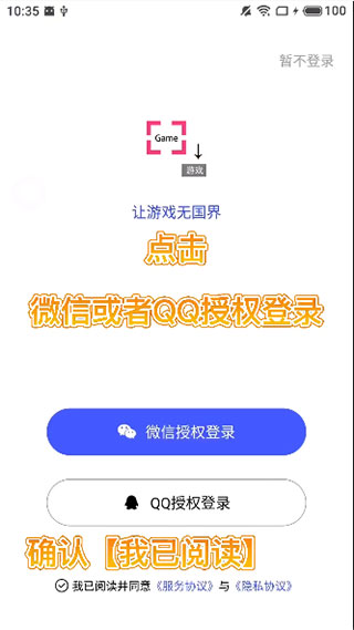 游戏翻译助手(图4) 游戏翻译助手(图4)