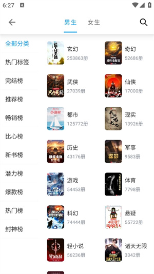小书阁旧版本(图2) 小书阁旧版本(图2)