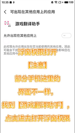 游戏翻译助手(图8) 游戏翻译助手(图8)