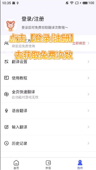 游戏翻译助手(图3) 游戏翻译助手(图3)