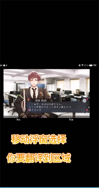 游戏翻译助手(图11) 游戏翻译助手(图11)