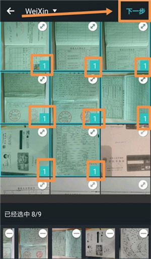 PhotoGrid(图4) PhotoGrid(图4)