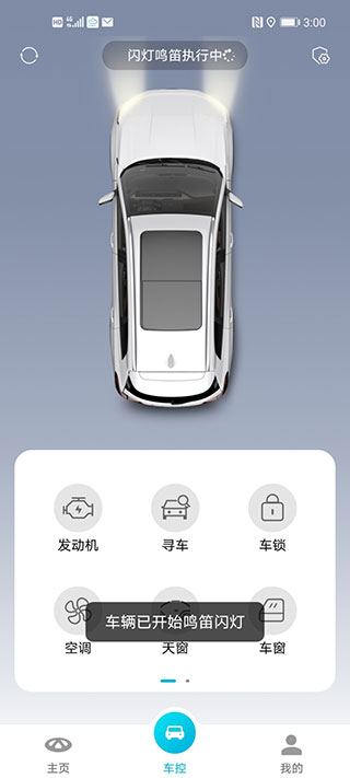 智云互联(图2) 智云互联(图2)