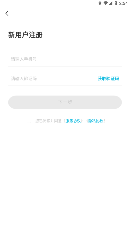 智云互联