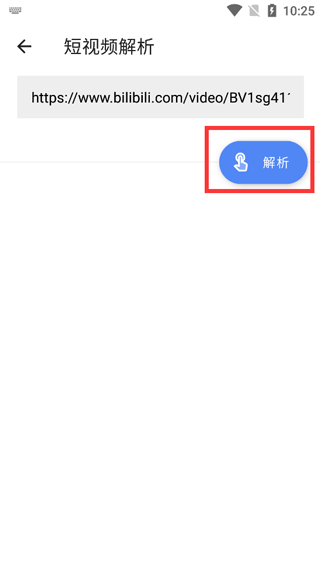二次元工具箱(图2) 二次元工具箱(图2)